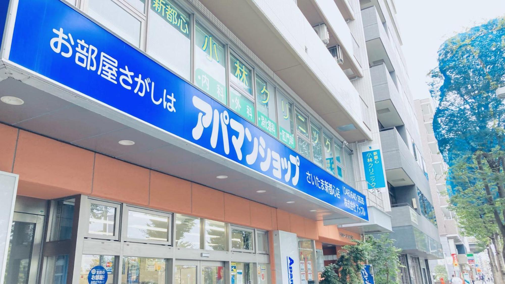 Toyoko Inn Saitama Shintoshin Exterior foto