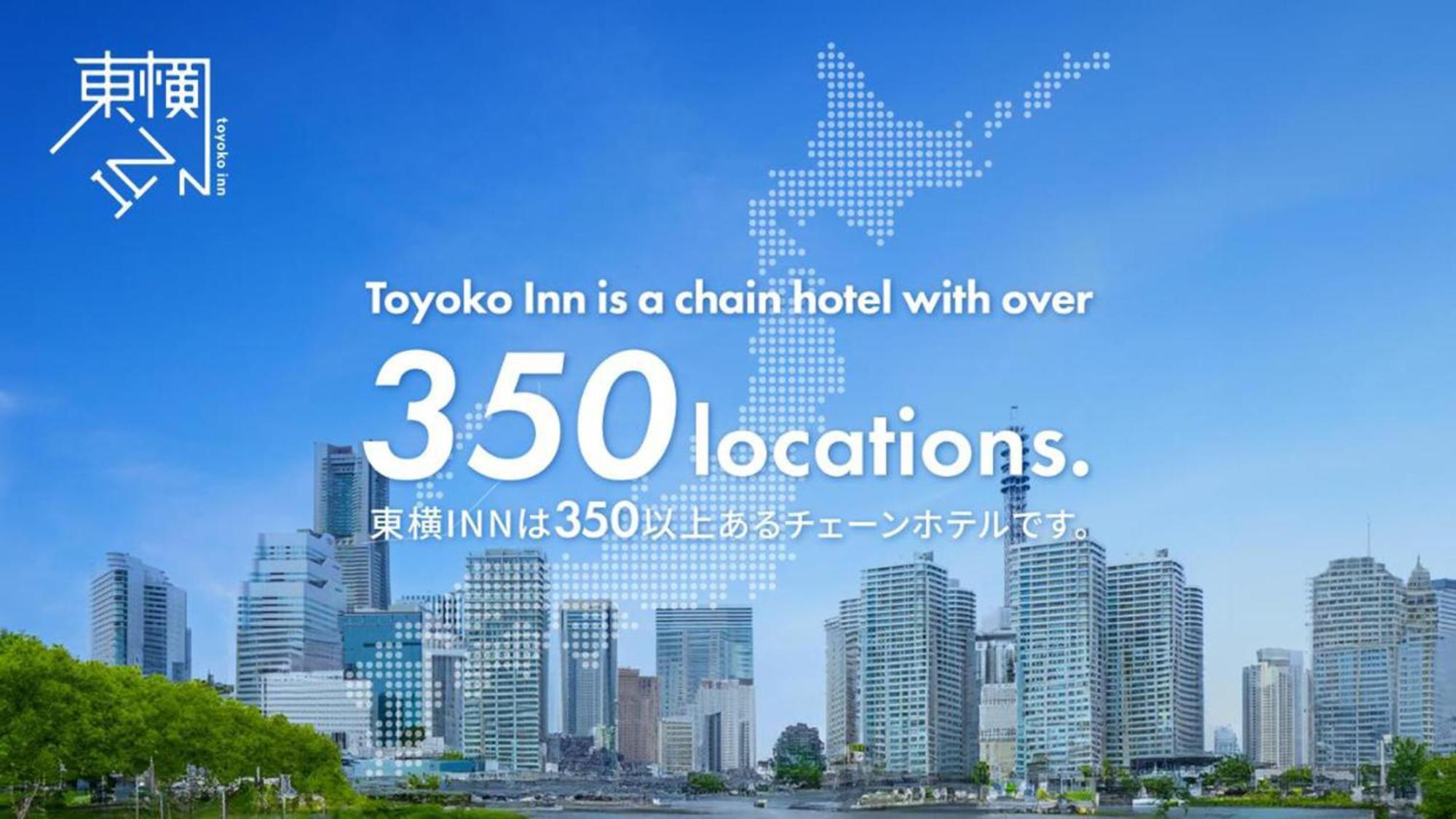 Toyoko Inn Saitama Shintoshin Exterior foto